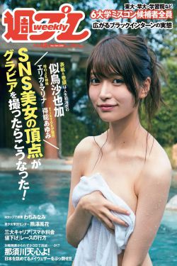 奈何boss要娶我免费版